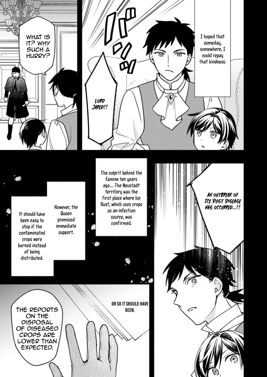 The Sold Princess's Surprisingly Happy Marriage. Chapter 7 - page 7