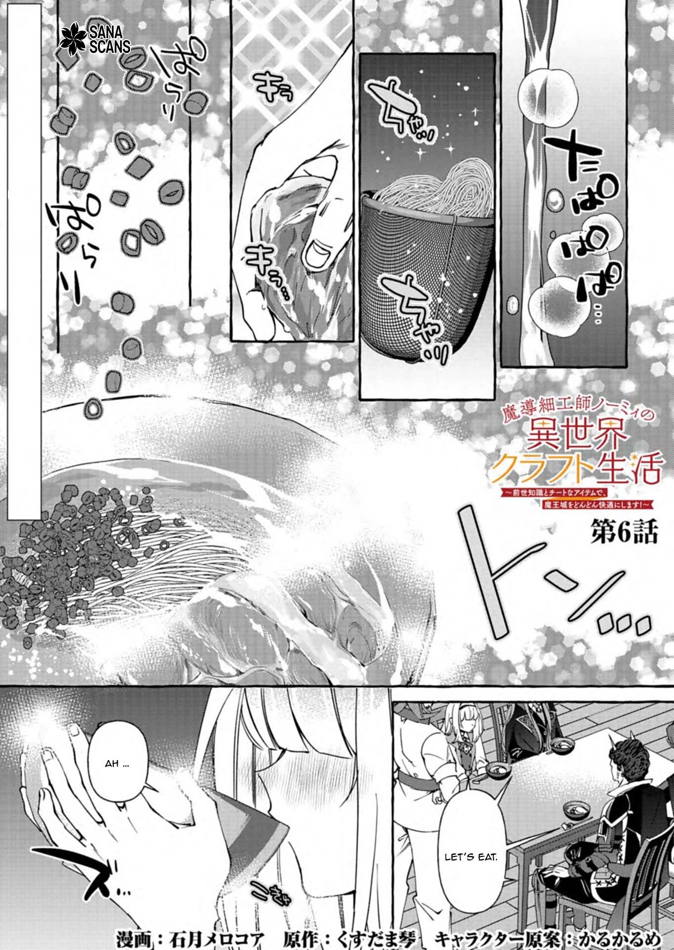 Nomi is a Magic Artificer! Using Cheat Crafts to Renovate the Demon King's Castle Chapter 6 - page 1