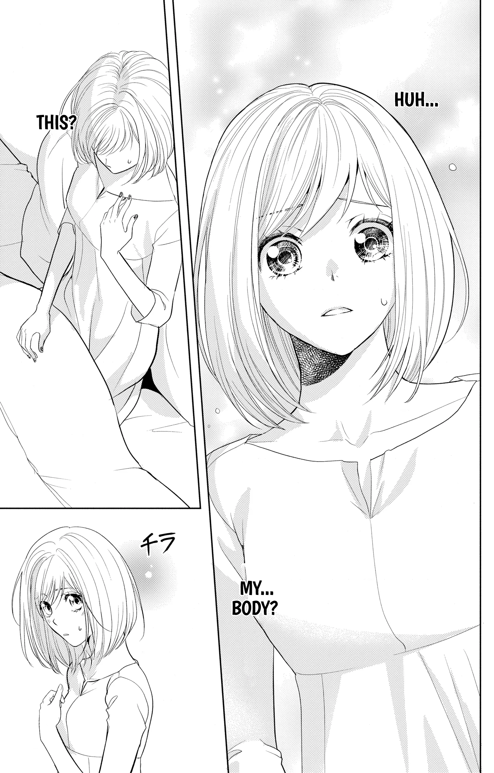 Boukun na Ane ni Suteraretara, Koushaku Kakka ni Hirowaremashita Chapter 5 - page 7