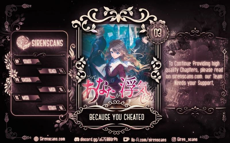 Well, you were the one who cheated. Chapter 3 - page 1