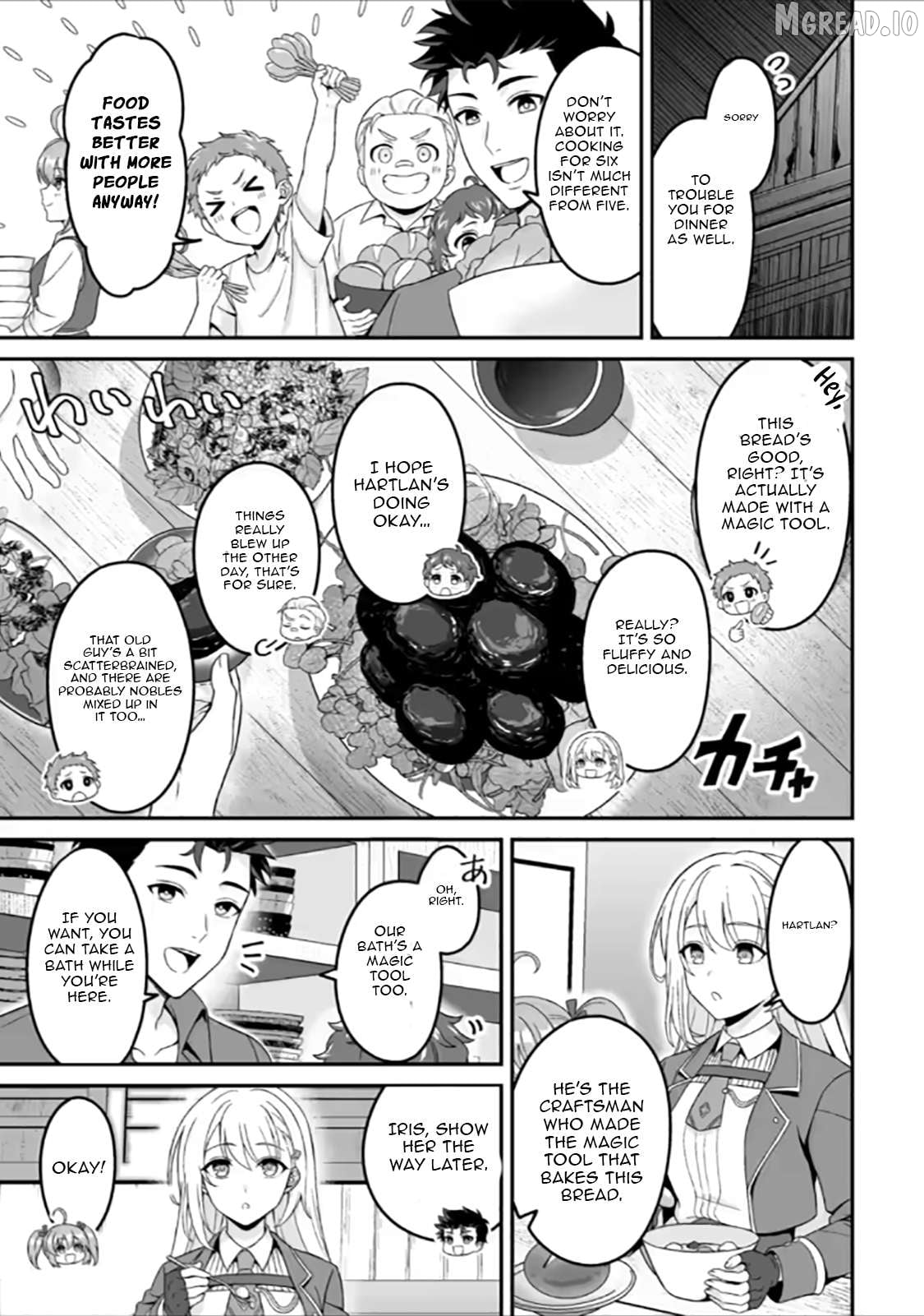 The Great Sage Who Did not Remain in Legend Chapter 7.1 - page 8