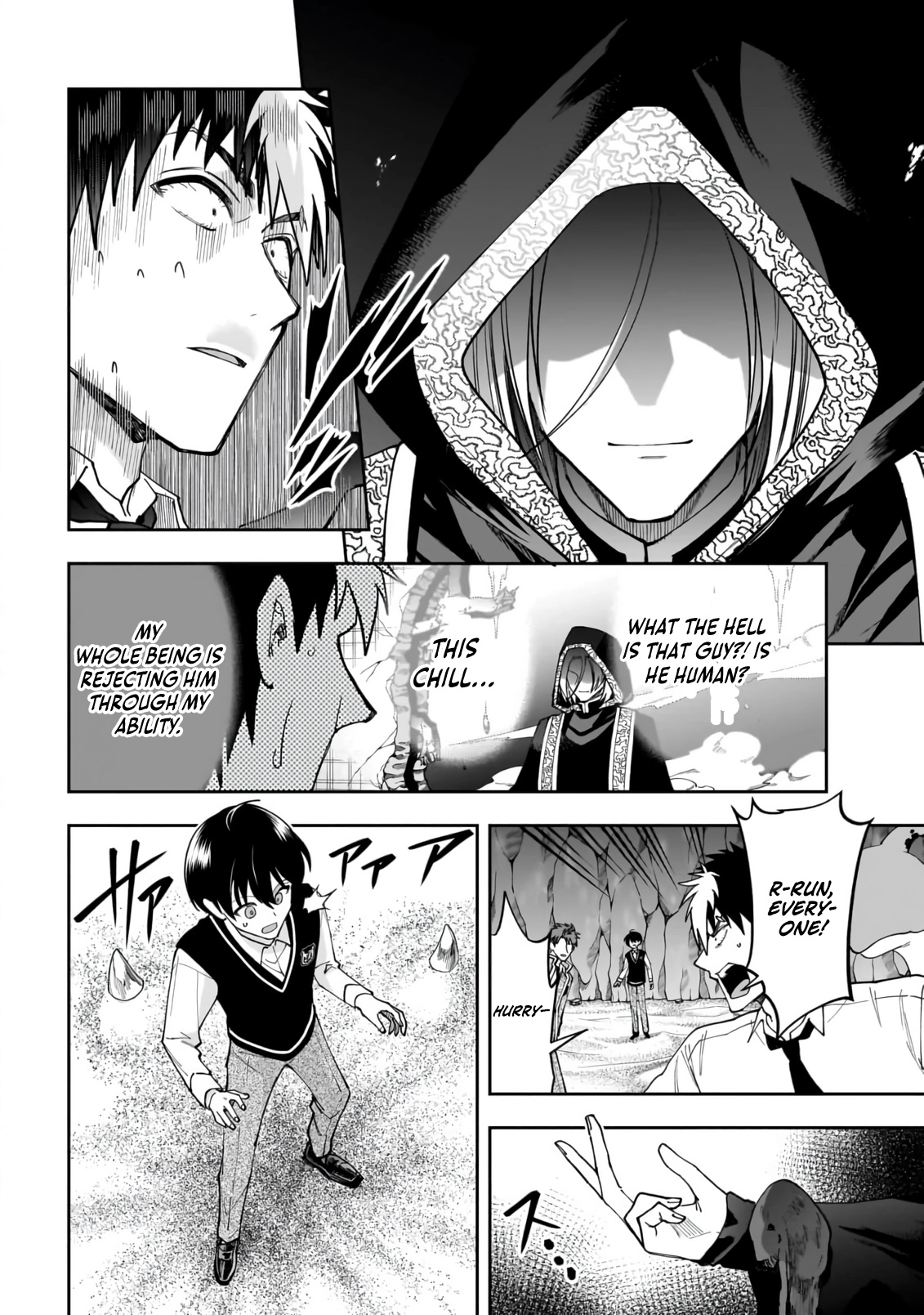 Dungeon Classroom Chapter 5 - page 31