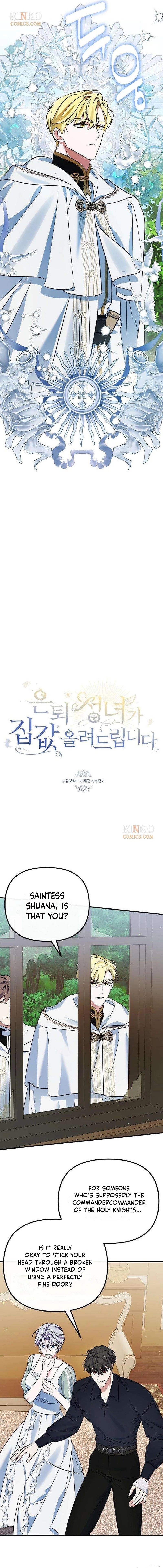 This Retired Saintess Will Raise Your Property Value Chapter 23 - page 4