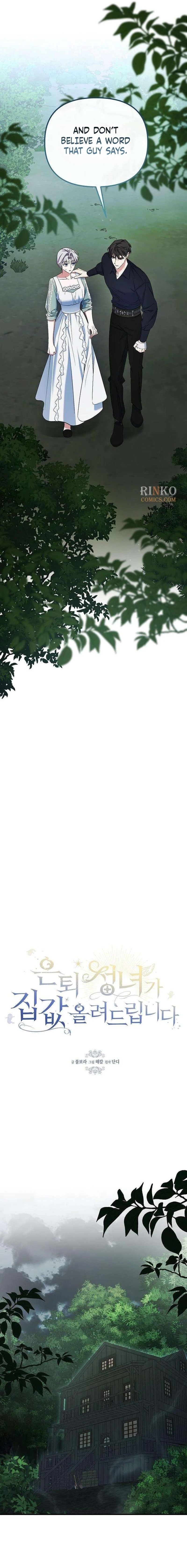 This Retired Saintess Will Raise Your Property Value Chapter 24 - page 5