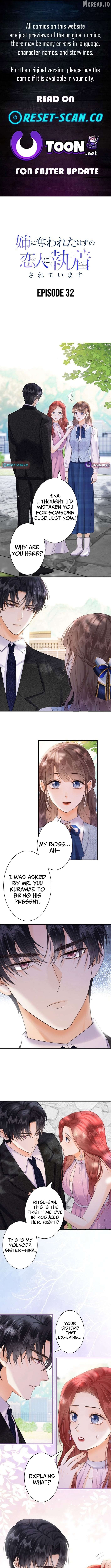 The Lover My Sister Stole Is Obsessed With Me Chapter 32 - page 1
