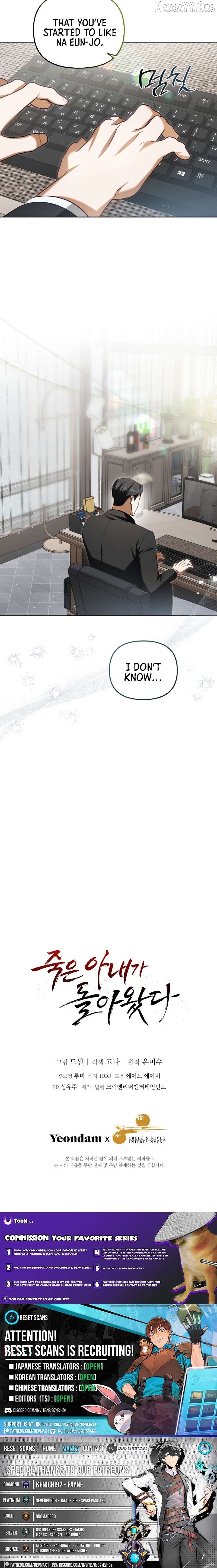 My Dead Wife Came Back Chapter 25 - page 18