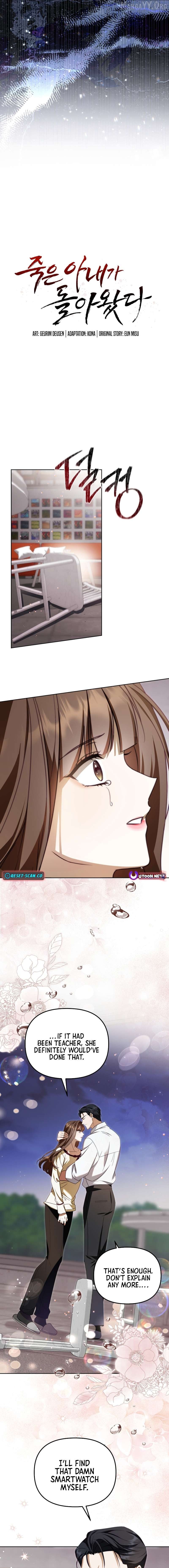 My Dead Wife Came Back Chapter 25 - page 3
