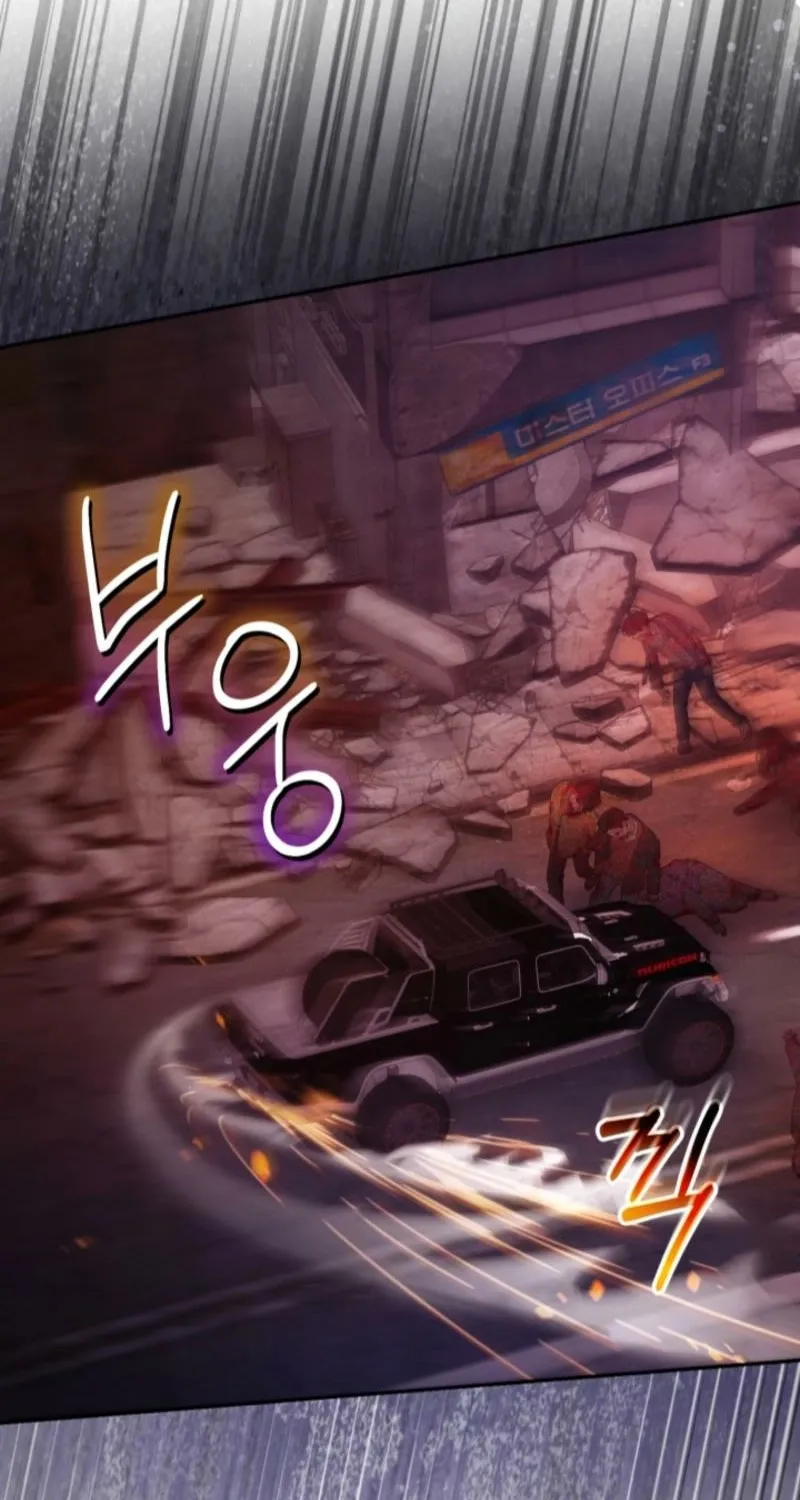 There Are No Bad Military Dogs Chapter 14 - page 26