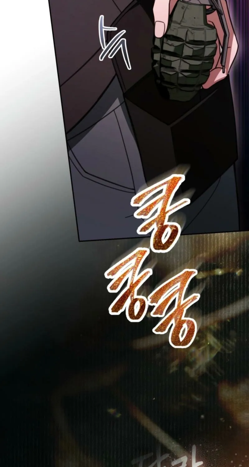 There Are No Bad Military Dogs Chapter 14 - page 73