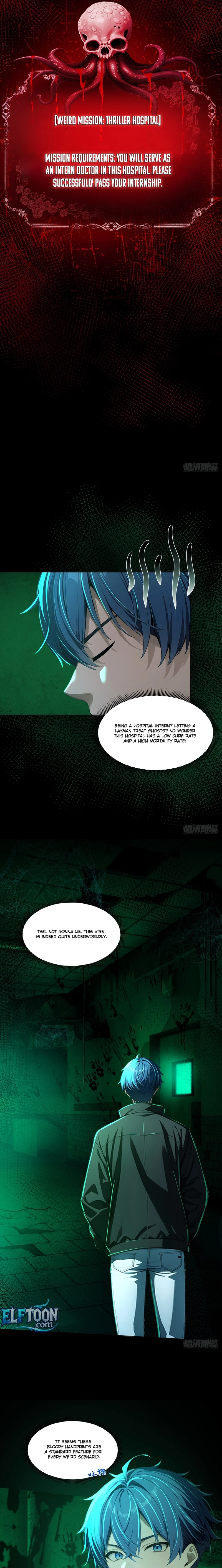 Mysterious Revival: Starting with a Trillion Ghost Coins Chapter 25 - page 3