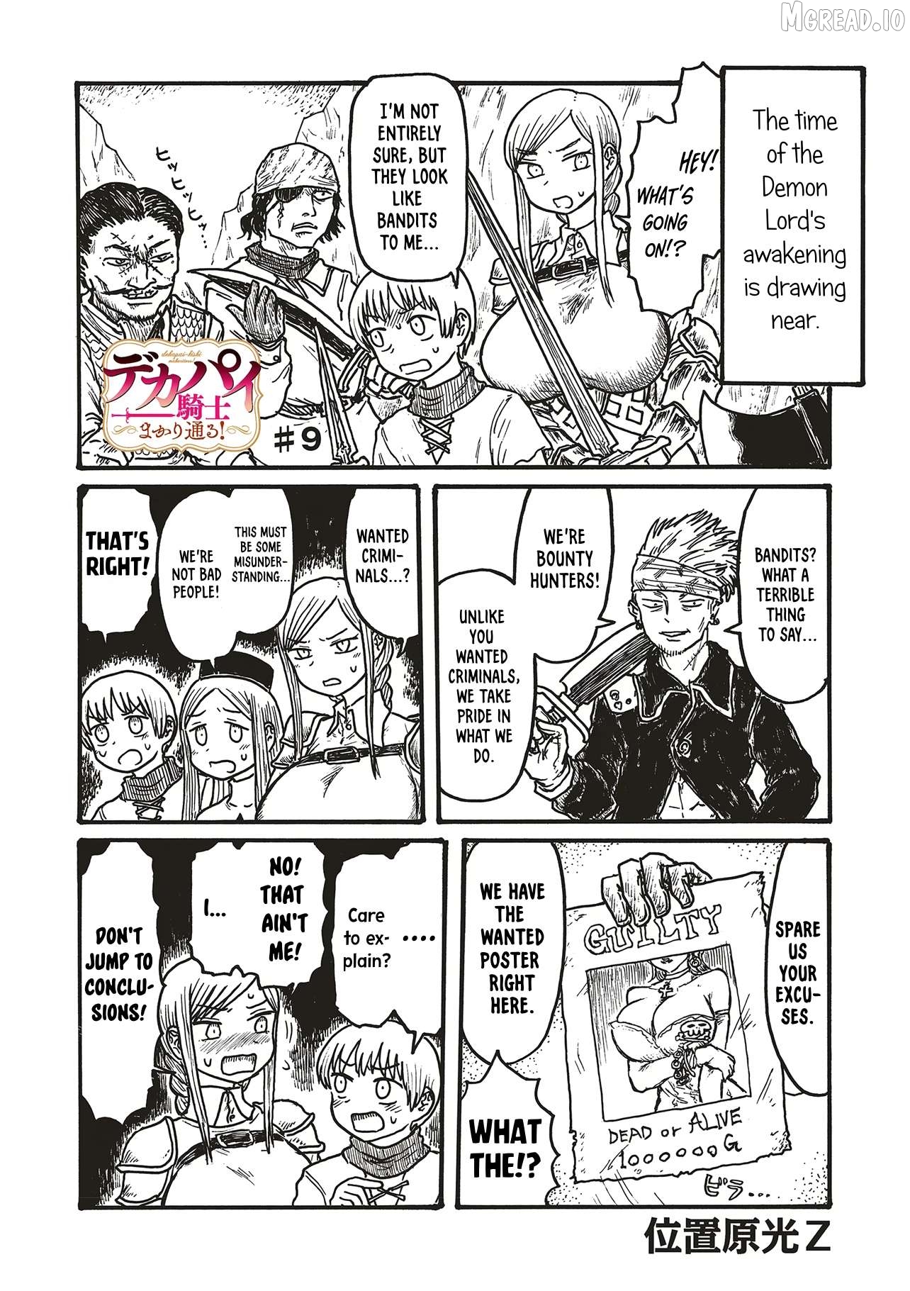 Dekapai Kishi Makaritooru! Chapter 9 - page 1