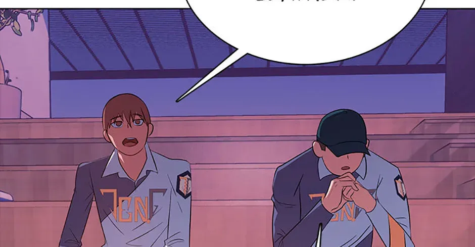 Monarch of Supreme Beings Chapter 18 - page 94