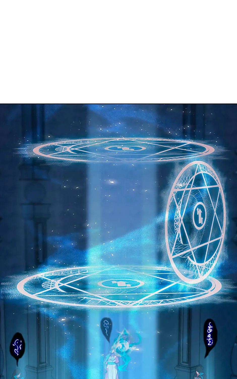 Monarch of Supreme Beings Chapter 52 - page 249