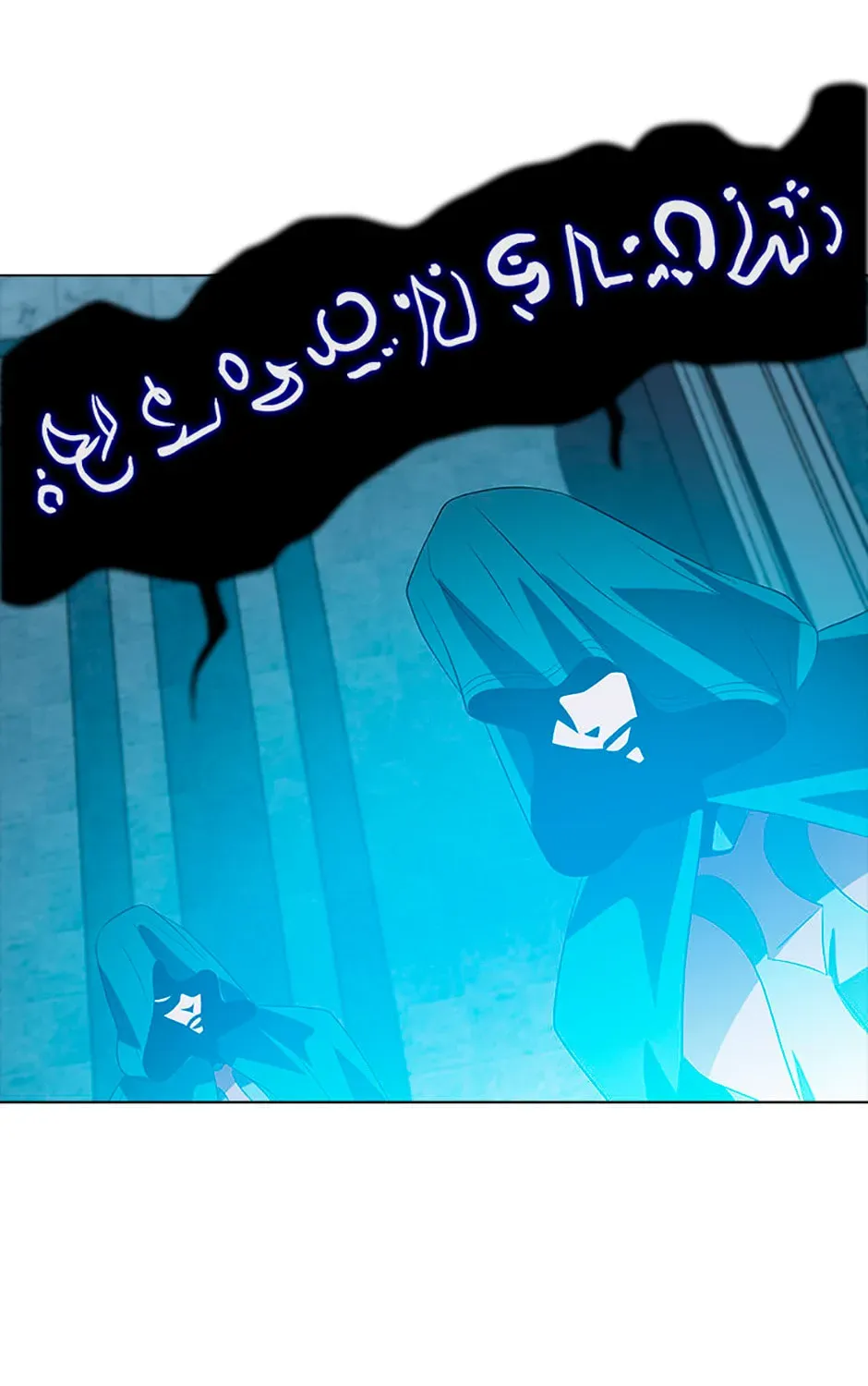 Monarch of Supreme Beings Chapter 52 - page 259