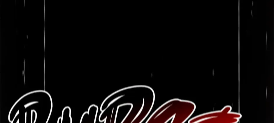 Monarch of Supreme Beings Chapter 54 - page 74