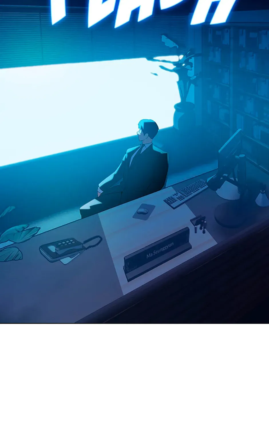 Monarch of Supreme Beings Chapter 63 - page 131