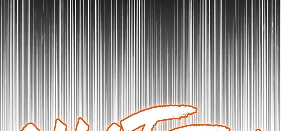 Monarch of Supreme Beings Chapter 70 - page 70