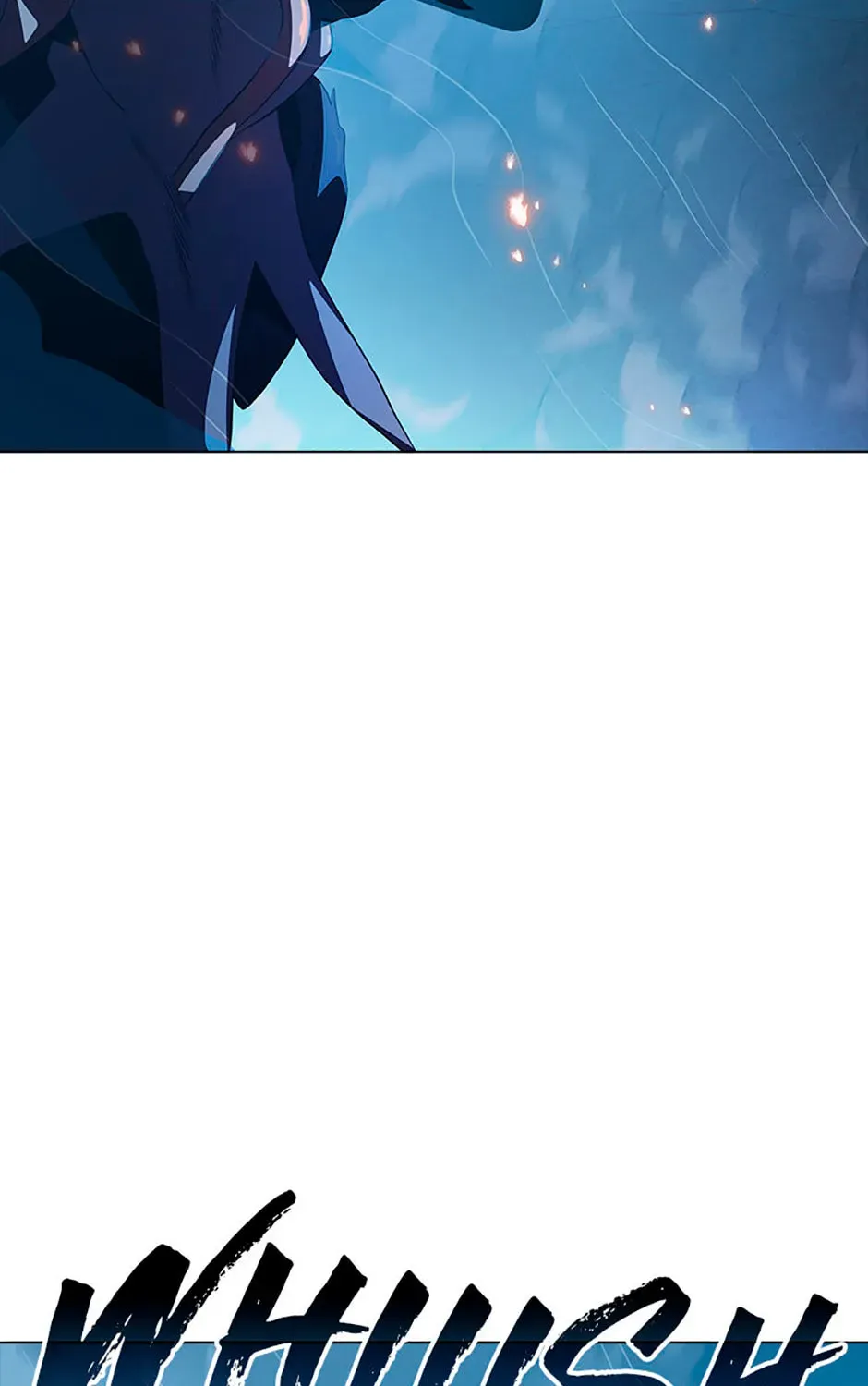 Monarch of Supreme Beings Chapter 73 - page 39