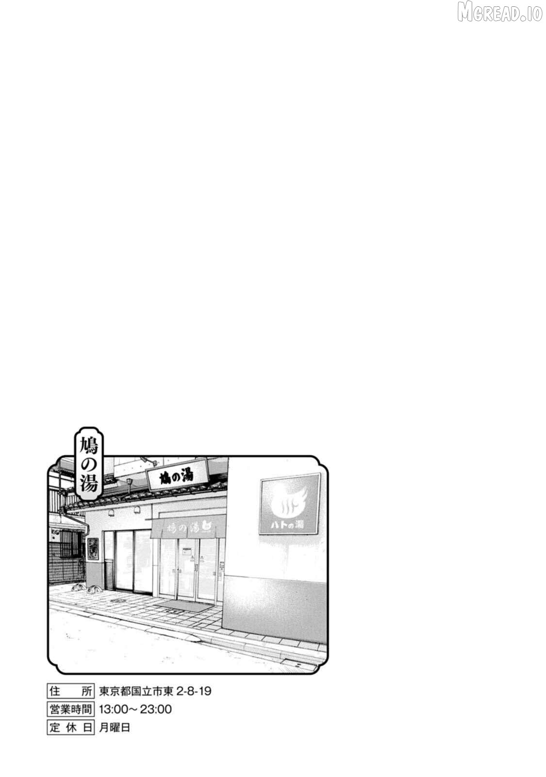 Nyuuyoku Yankees Chapter 16 - page 28