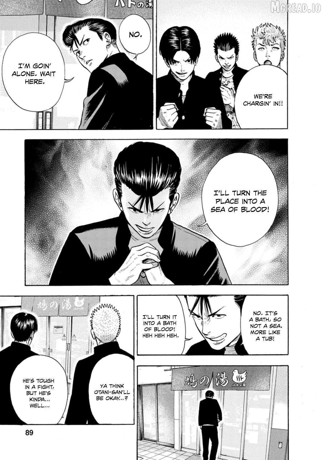 Nyuuyoku Yankees Chapter 16 - page 8