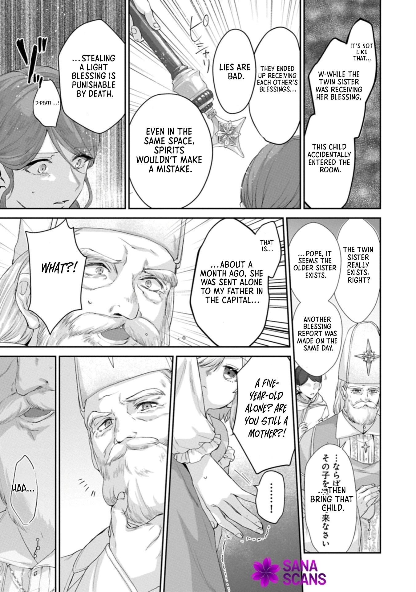 My Twin Stole the Saint's Blessing, So I'm Setting Out to Find a Kind Family. Chapter 2 - page 23