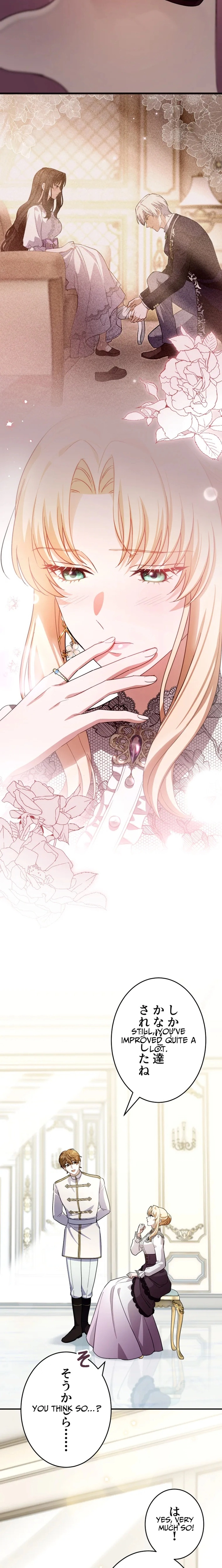 The Substitute is Doted on by the Cold-Hearted Majesty Chapter 21 - page 18