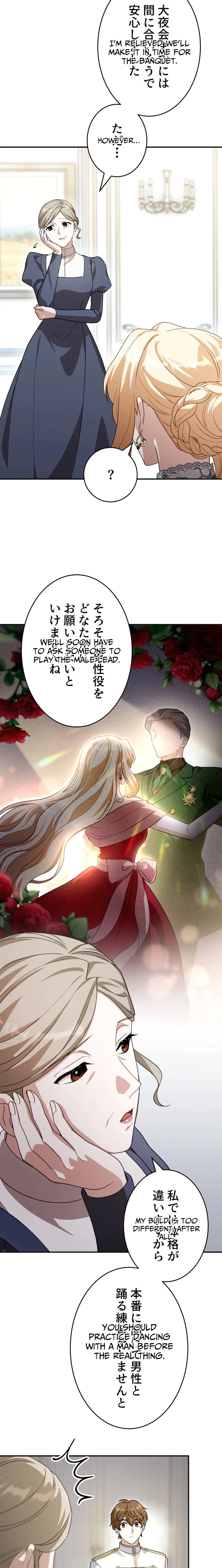 The Substitute is Doted on by the Cold-Hearted Majesty Chapter 21 - page 20