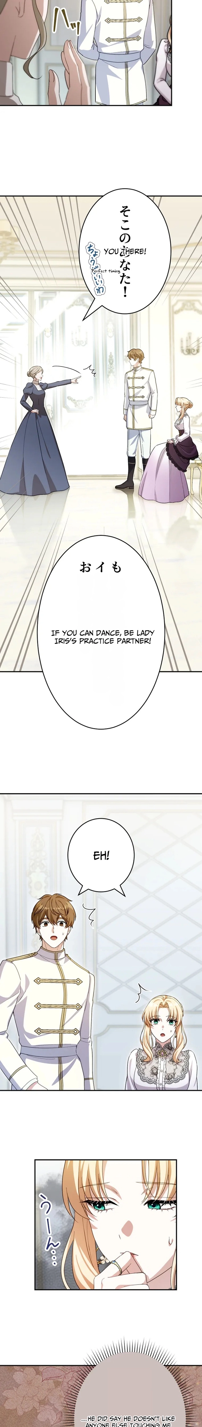 The Substitute is Doted on by the Cold-Hearted Majesty Chapter 21 - page 21