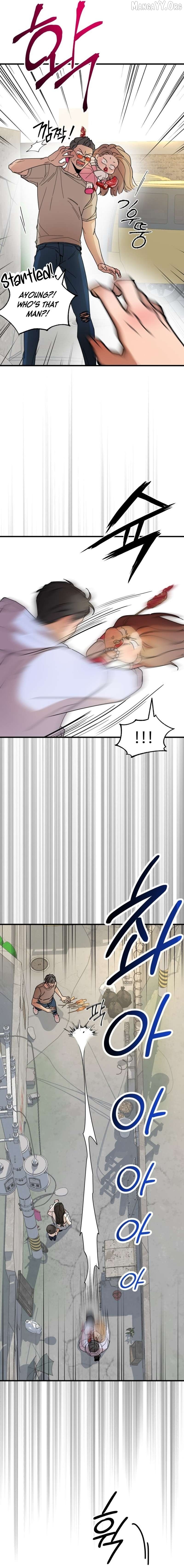 Killing Darling Baby-ing Chapter 7 - page 13