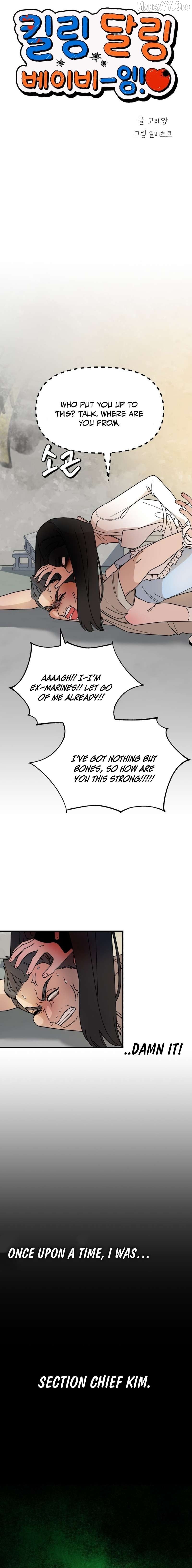 Killing Darling Baby-ing Chapter 7 - page 17