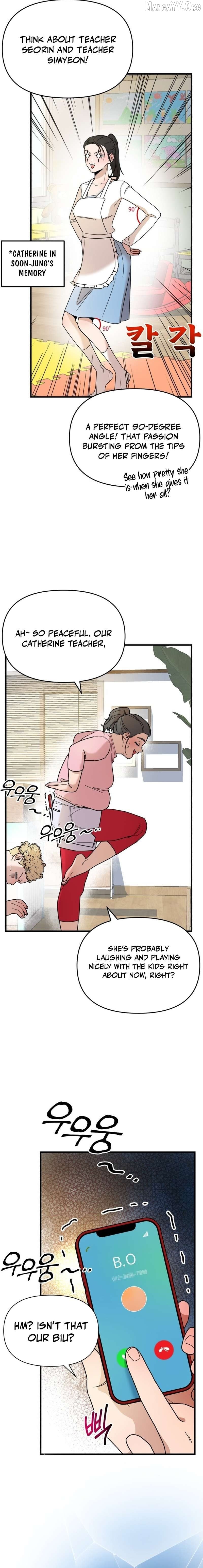 Killing Darling Baby-ing Chapter 7 - page 2