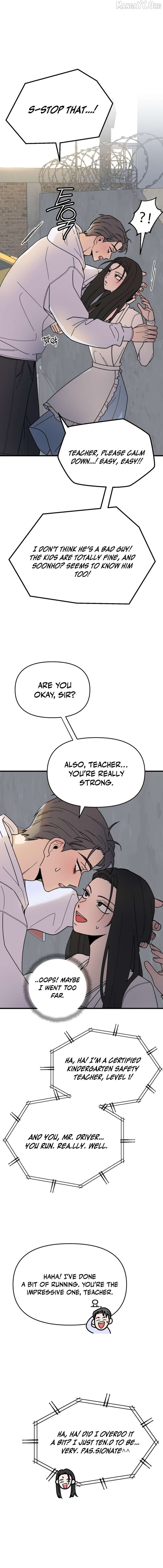 Killing Darling Baby-ing Chapter 7 - page 24