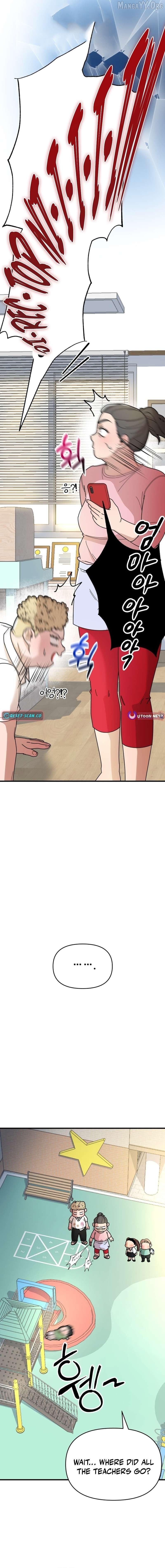 Killing Darling Baby-ing Chapter 7 - page 3