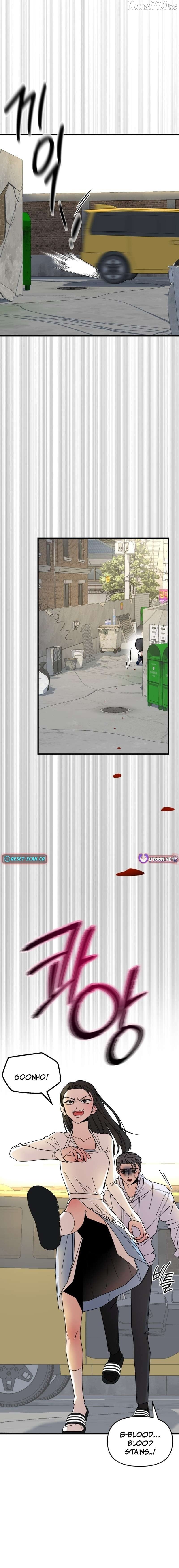 Killing Darling Baby-ing Chapter 7 - page 5
