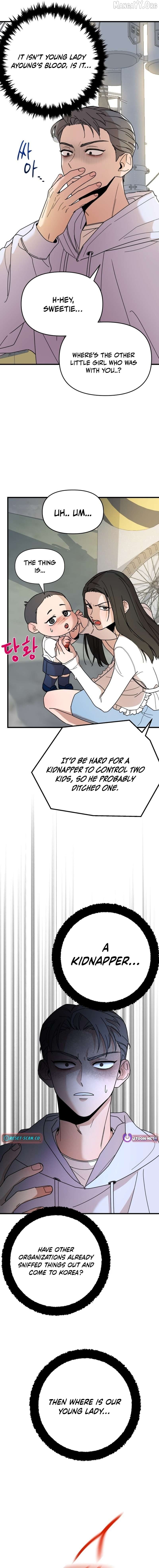 Killing Darling Baby-ing Chapter 7 - page 8