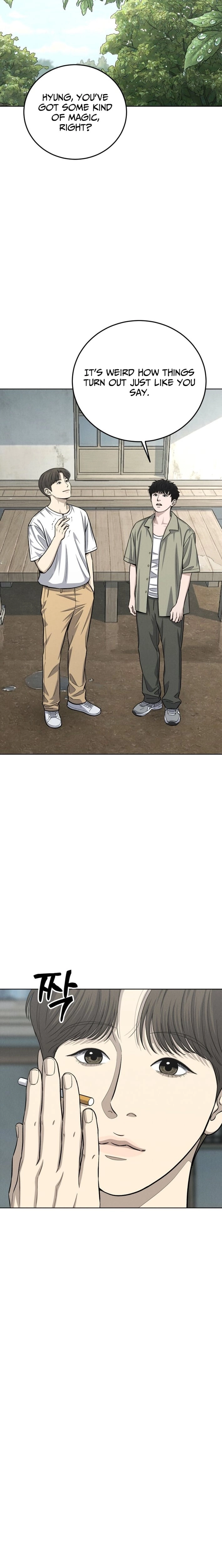 Sincerely Chapter 14 - page 2