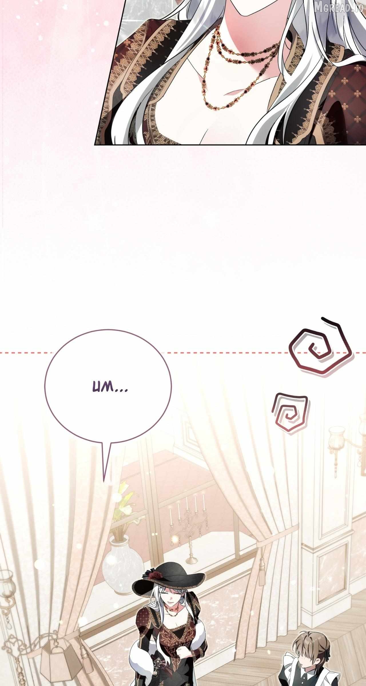 50 Ways to Dump the Psychopathic Mastermind Chapter 14 - page 19