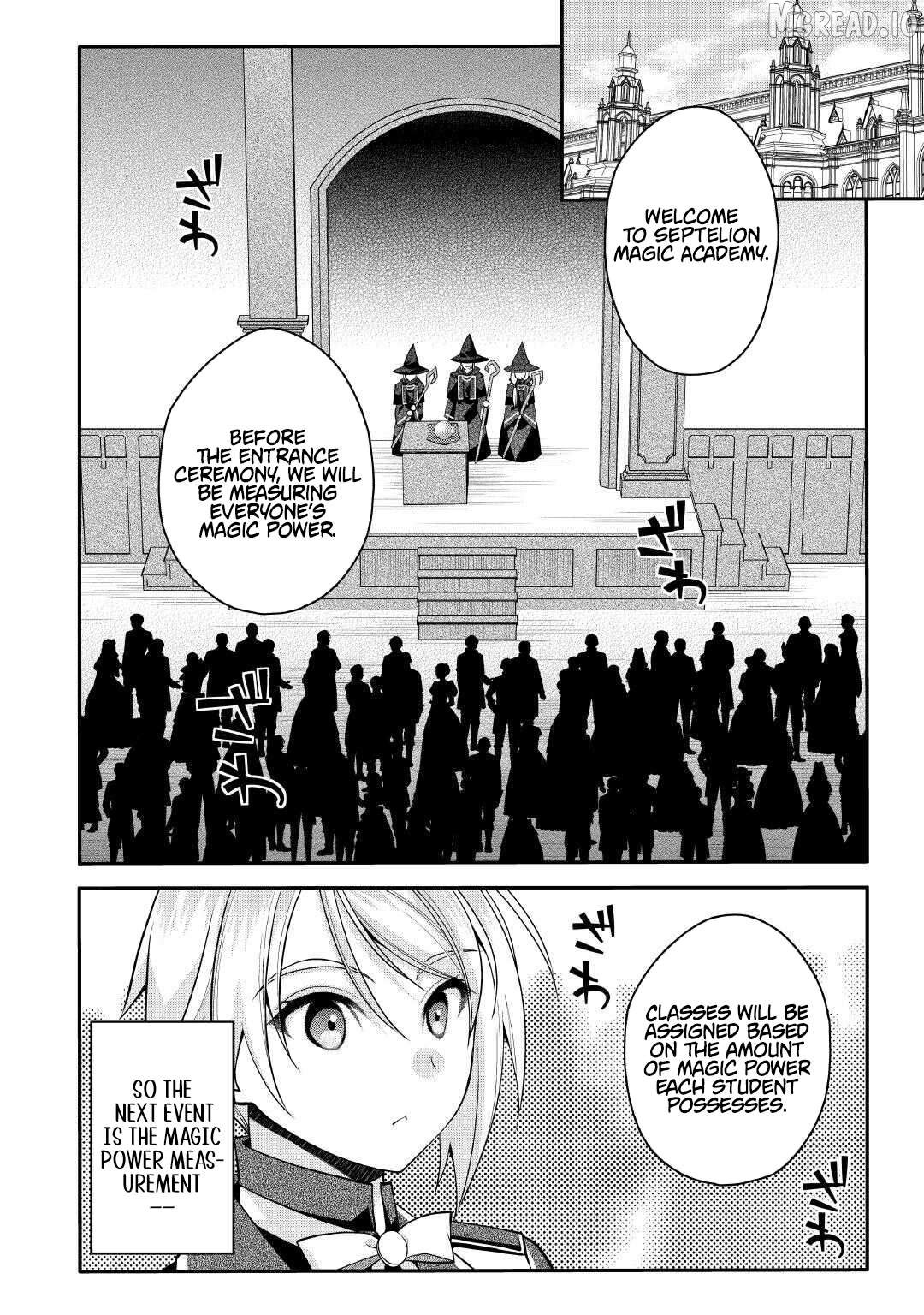 Joban de Bokorareru Kuzu Akuyaku Kizoku ni Tensei Shita Ore, Shinitakunakute Tsuyoku Nattara Shujinkou ni Kiraremashita Chapter 7.1 - page 8
