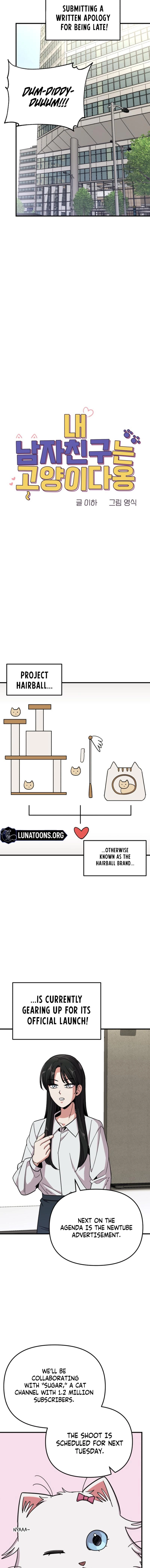 My Boyfriend Is a Cat Chapter 12 - page 3