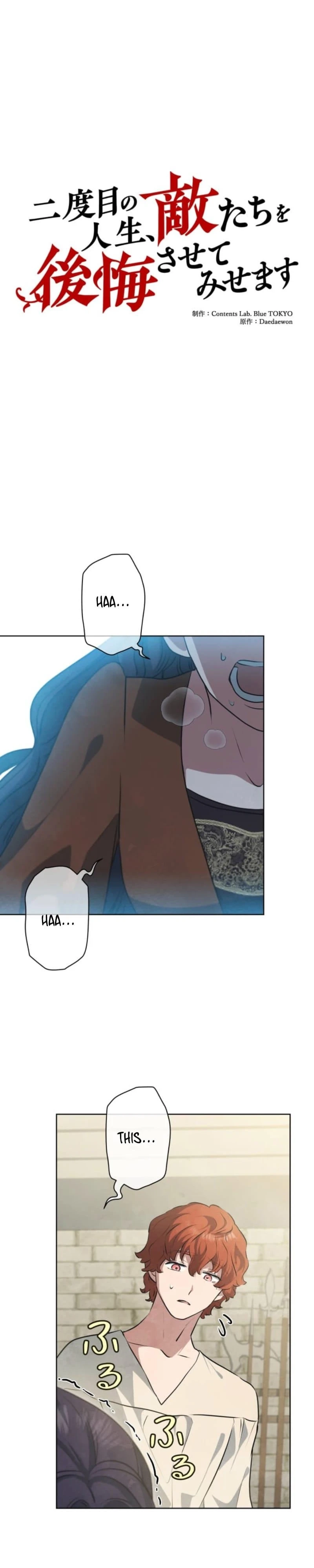 When My Enemies Began to Regret Chapter 23 - page 6
