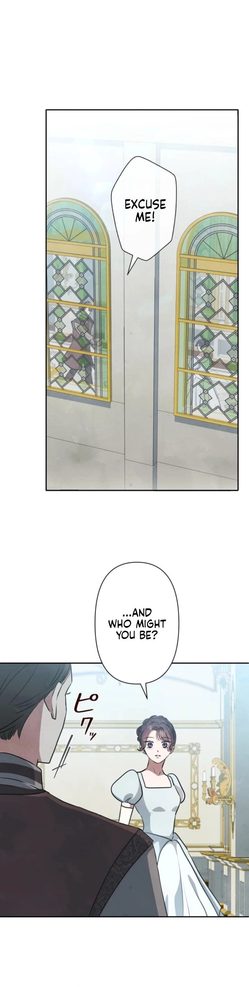 When My Enemies Began to Regret Chapter 24 - page 18