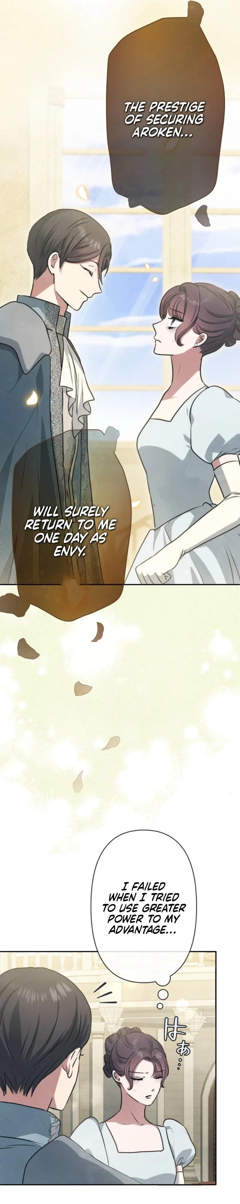 When My Enemies Began to Regret Chapter 24 - page 7