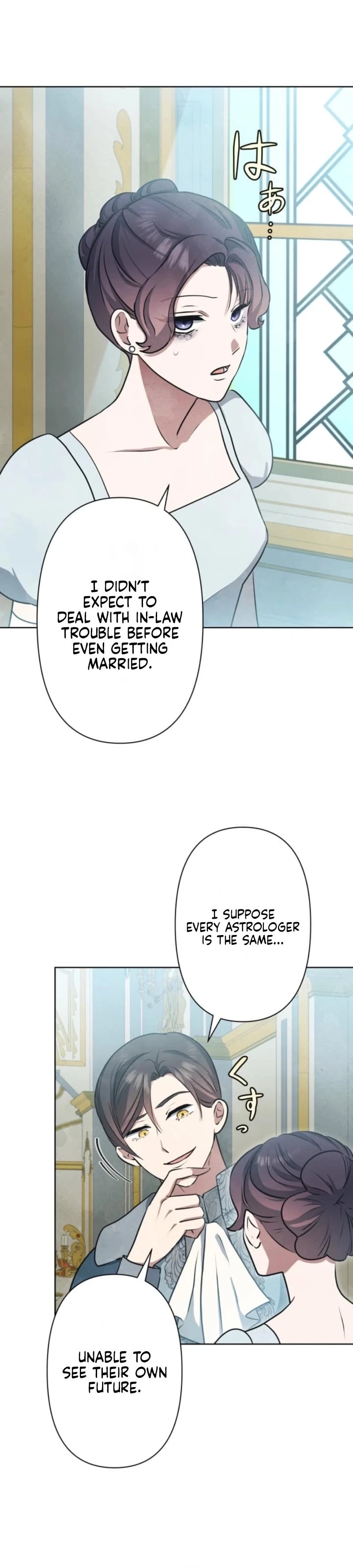 When My Enemies Began to Regret Chapter 25 - page 10