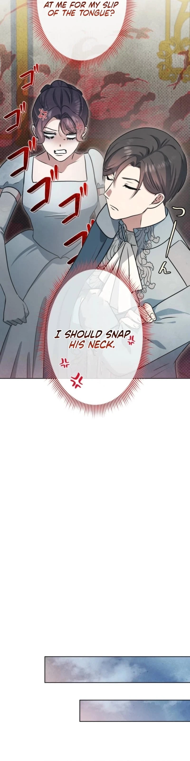 When My Enemies Began to Regret Chapter 25 - page 26