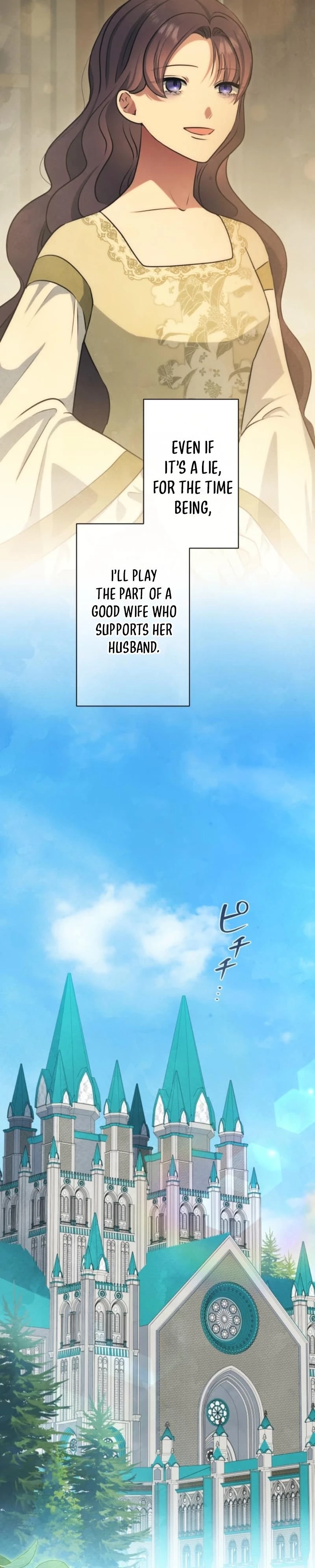 When My Enemies Began to Regret Chapter 26 - page 17