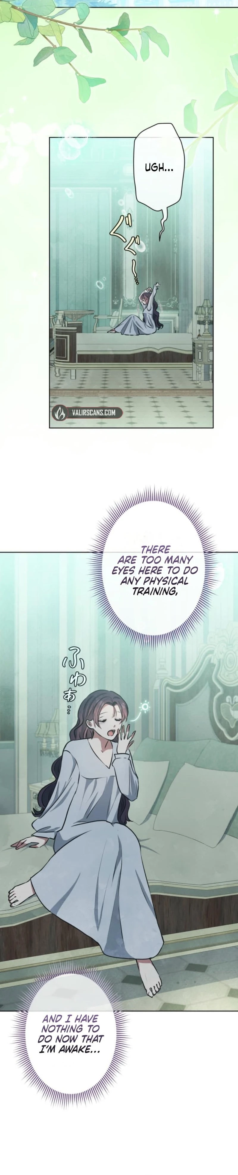 When My Enemies Began to Regret Chapter 26 - page 18