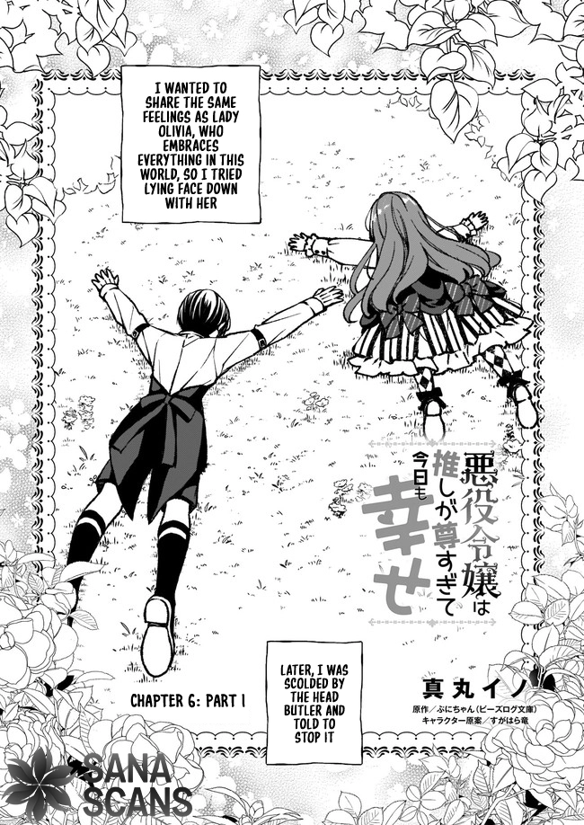 The Villainess Is Blissful Today Too, Thanks to Her Beloved. Chapter 6 - page 1