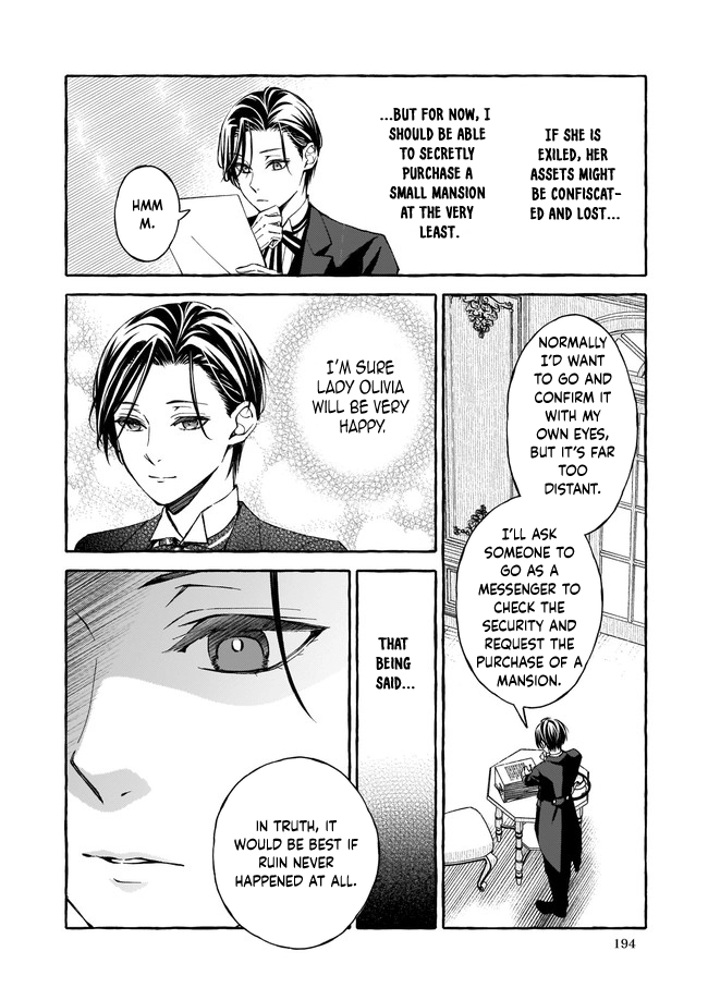 The Villainess Is Blissful Today Too, Thanks to Her Beloved. Chapter 7 - page 32