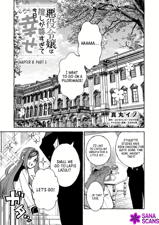 The Villainess Is Blissful Today Too, Thanks to Her Beloved. Chapter 8 - page 1