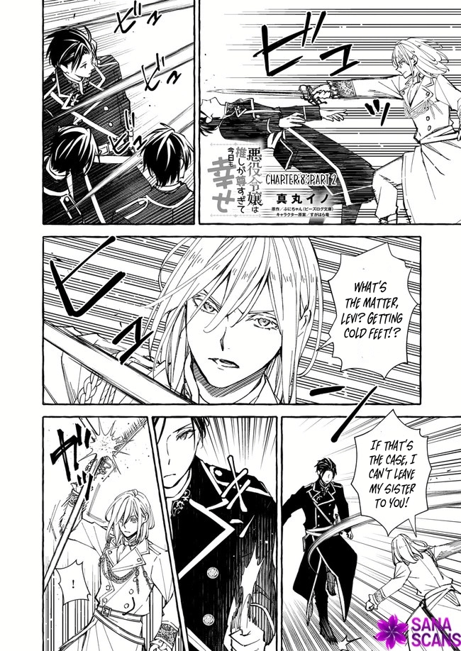 The Villainess Is Blissful Today Too, Thanks to Her Beloved. Chapter 8 - page 16